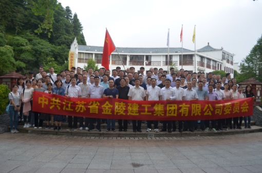 集團(tuán)公司黨委組織開展愛(ài)國(guó)主義教育基地學(xué)習(xí)活動(dòng)